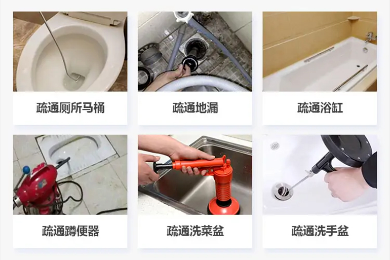 万山下水道疏通电话【管道疏通】24h专业上门服务